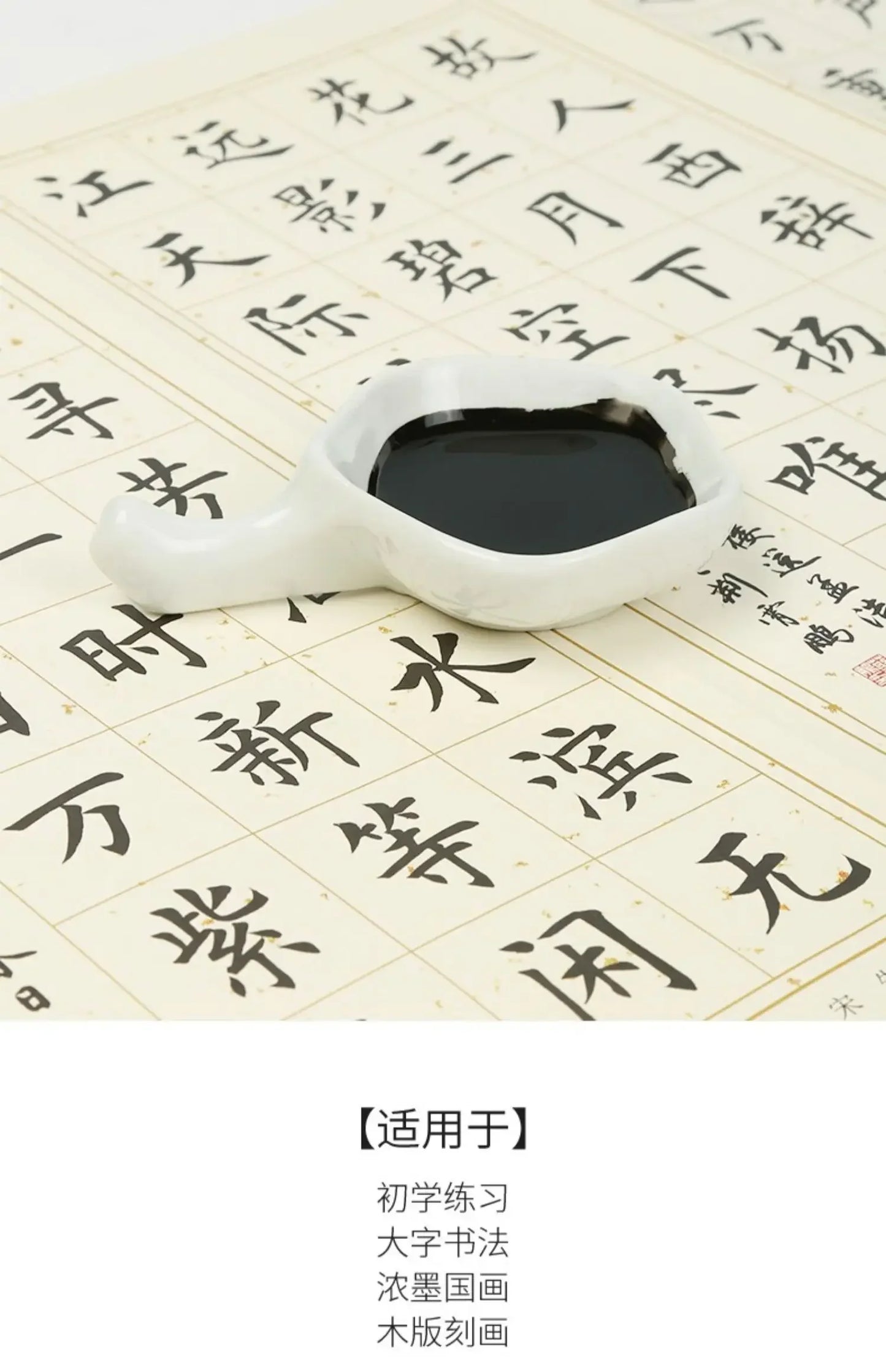 Sumi Liquid Ink 50ml/100ml/250ml – Professional Traditional Chinese Calligraphy & Brush Painting Ink
