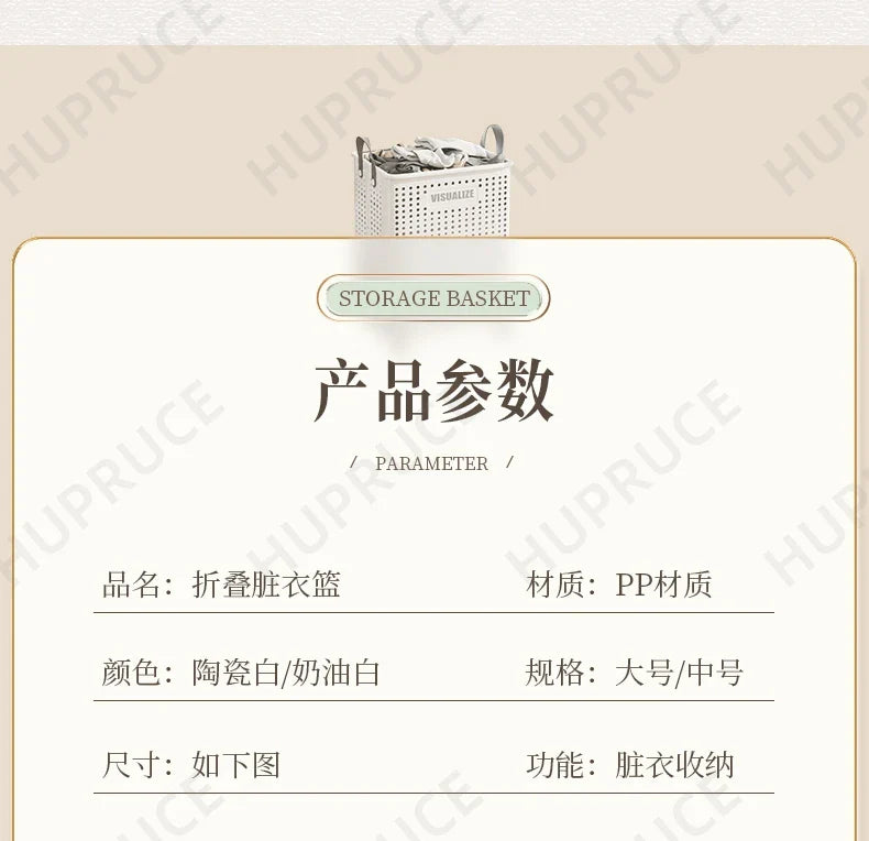 Foldable Laundry Hamper with Wheels — Portable Clothes Basket for Washing & Storage