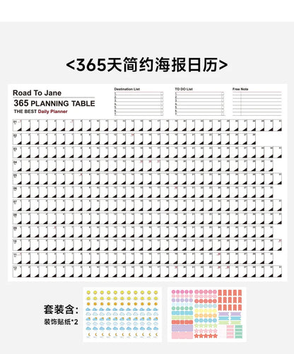 2025 2024 Large Wall Calendar Planner Sheet – Kawaii To-Do List & Schedule Organizer for Office & Home