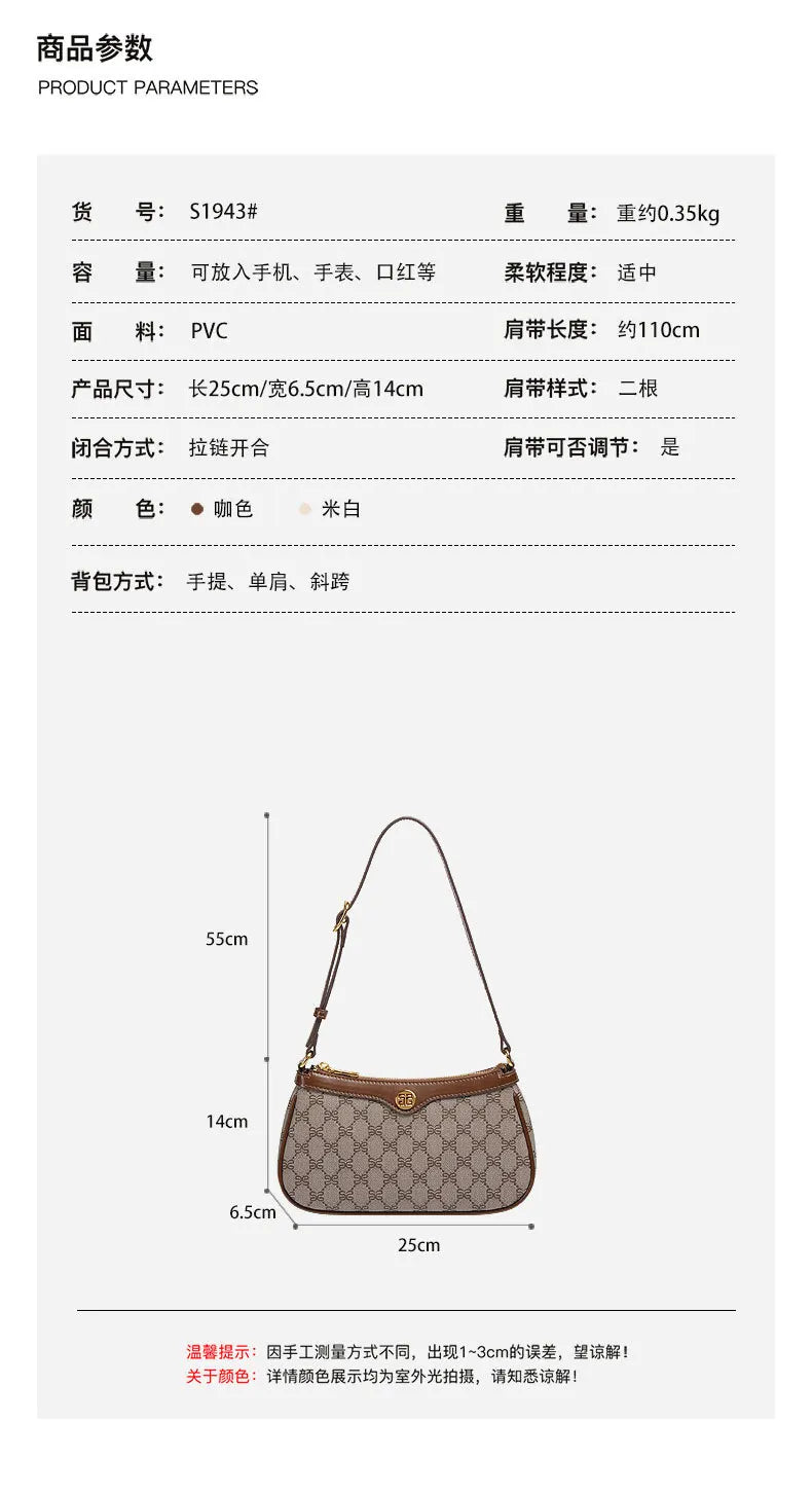 Designer Luxury Women’s Underarm Tote Bag – Fashionable Single-Shoulder Crossbody Bag for Commuting