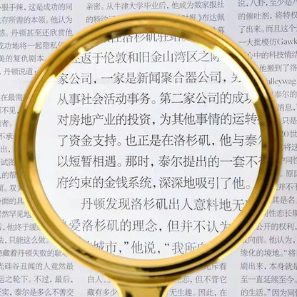 10X Pocket Magnifier with Golden Dragon Handle – 70/80/90mm Handheld Mini Microscope for Jewelry, Reading & Inspection