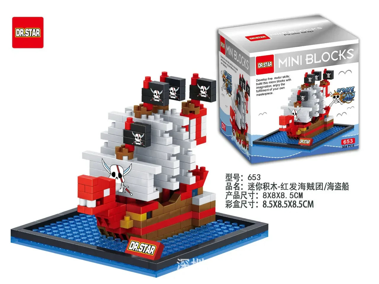 Anime Pirate Ship Building Blocks – Thousand Sunny & Going Merry Diamond Brick Figures, Polortang Toy Set Christmas Gift