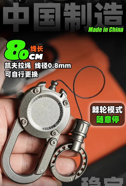Titanium Alloy & Aluminum Carabiner Keychain — Retractable Anti-Lost Mountaineering Buckle for Men, Car Key Gift