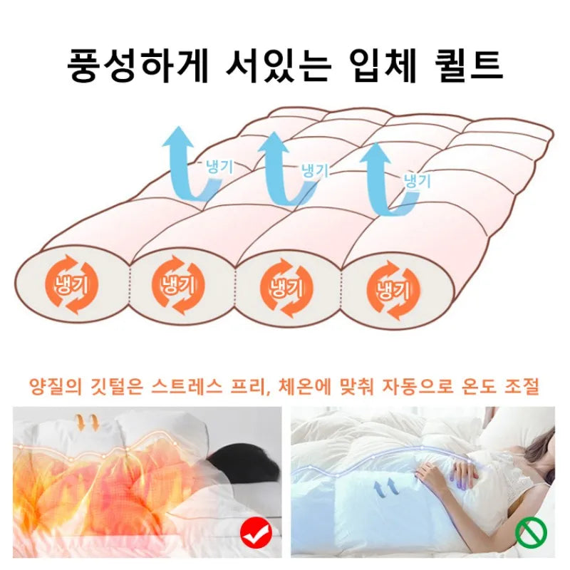 95% White Goose Down Quilt – Winter Cotton, Thick & Lightweight, High-Quality Breathable Household Bedding