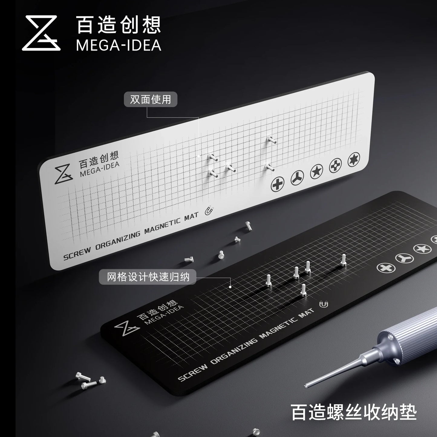 Qianli MEGA-IDEA Screw Soft Magnetic Storage Mat – Repair Pad for Mobile, Computer, Tablet, Screw Storage Tool