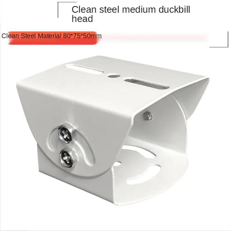 Universal Joint Duckbill Camera Monitoring Bracket - Strengthened and Thickened Medium Duckbill Accessories