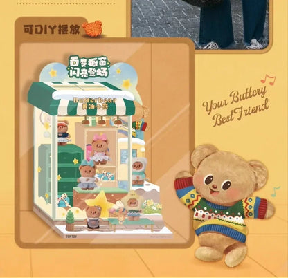 Butter Bear Wardrobe Series Blind Box – Cute Action Figure Doll Keyring Mystery Toy for Kids & Birthday Gifts