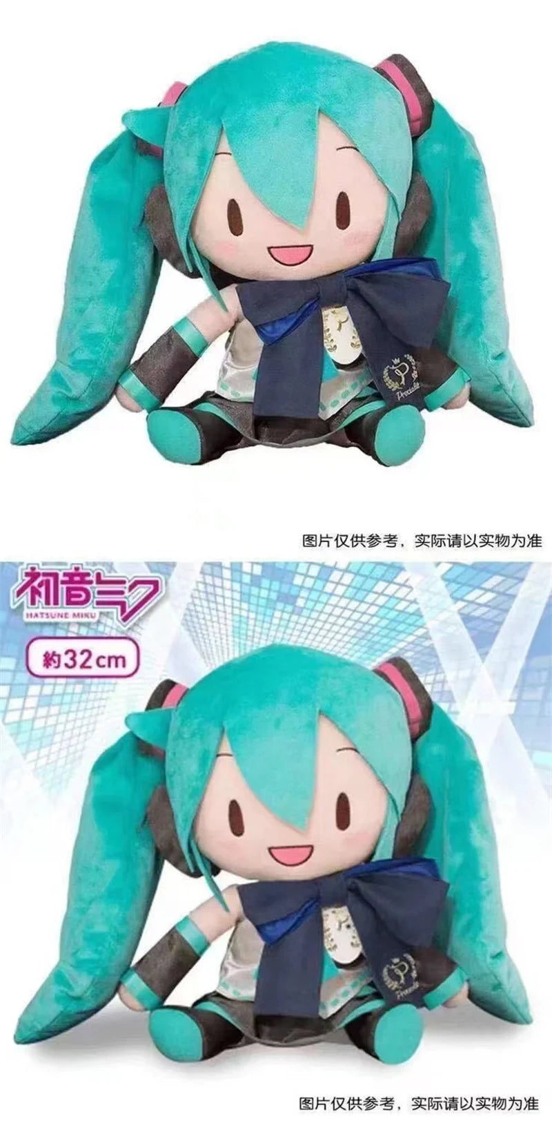 32cm Kawaii Hatsune Miku Plush Doll – Anime Bow Miku Plush Pillow, Sofa Ornament, Room Decoration, Birthday Gift