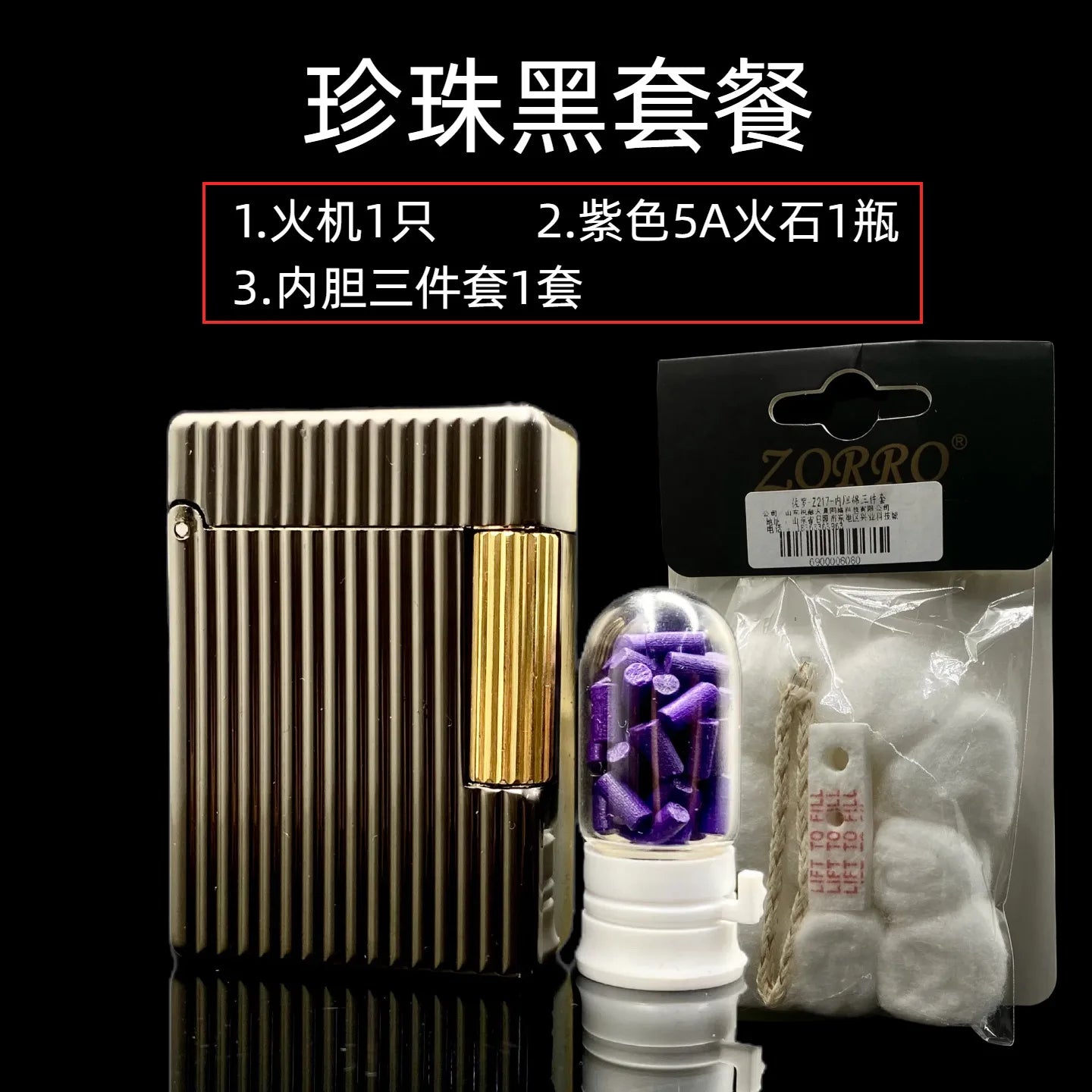 ST30 Vertical Pearl Chrome Oil Lighter – Stylish Side-Sliding Classic Metal Cigarette Lighter, Men’s Gift Accessory