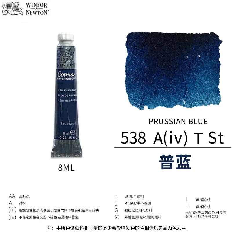 Winsor & Newton Cotman Watercolor Paint Tube 8ml – High Transparency Aquarelle with Excellent Tinting Strength