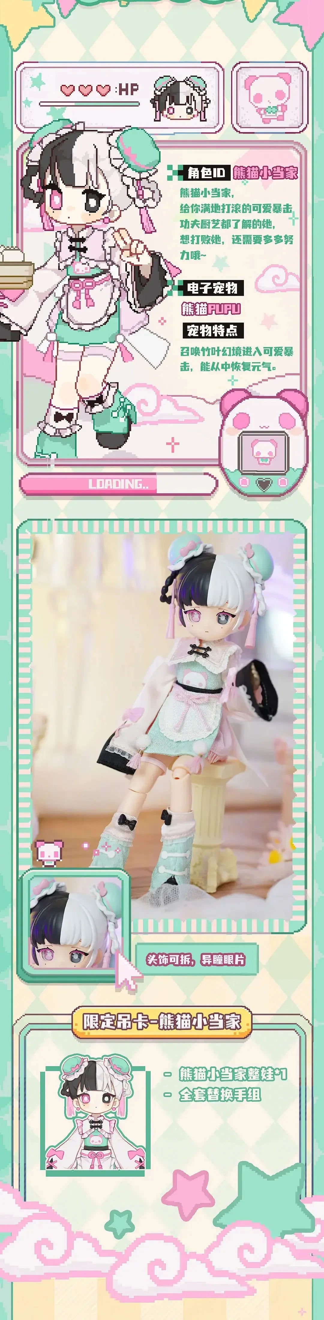 Authentic Freedom Advocates 1/12 BJD Blind Box Doll – Kawaii Anime Action Figure, Mystery Box Collectible Toy