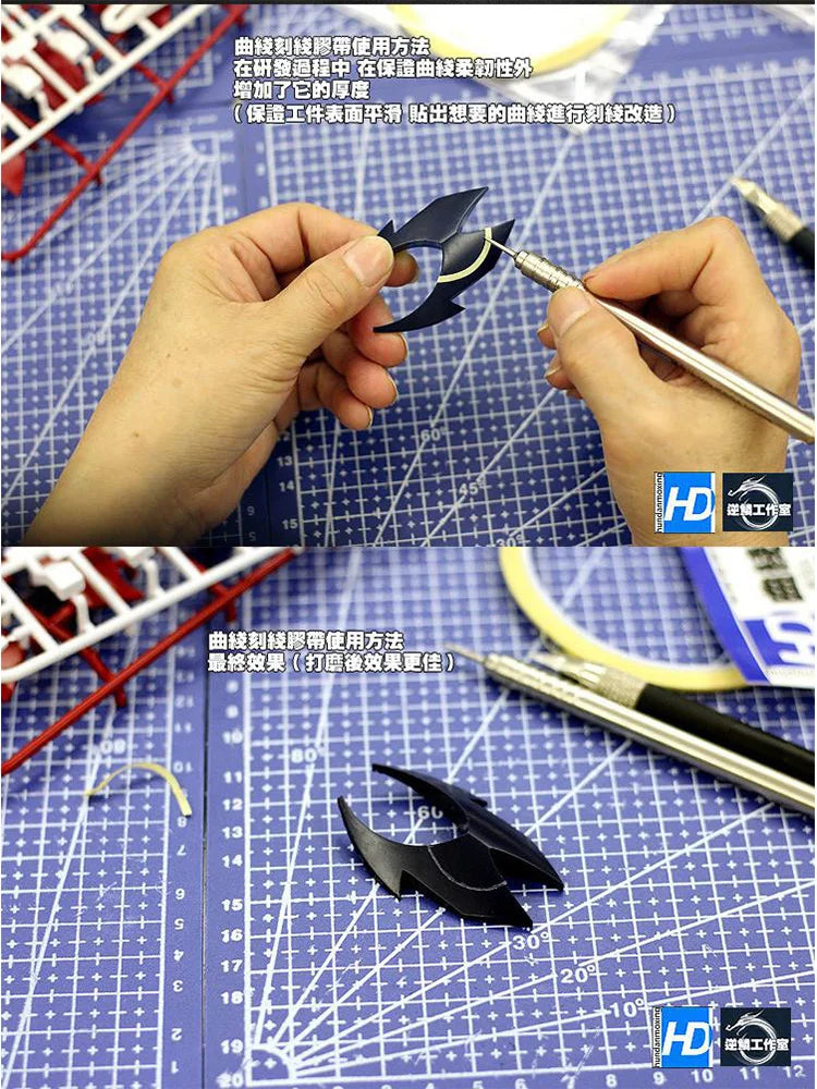 Model Spray Curve Carving Masking Tape – Very Fine 1/2/3mm, 150cm for Precision Line Work