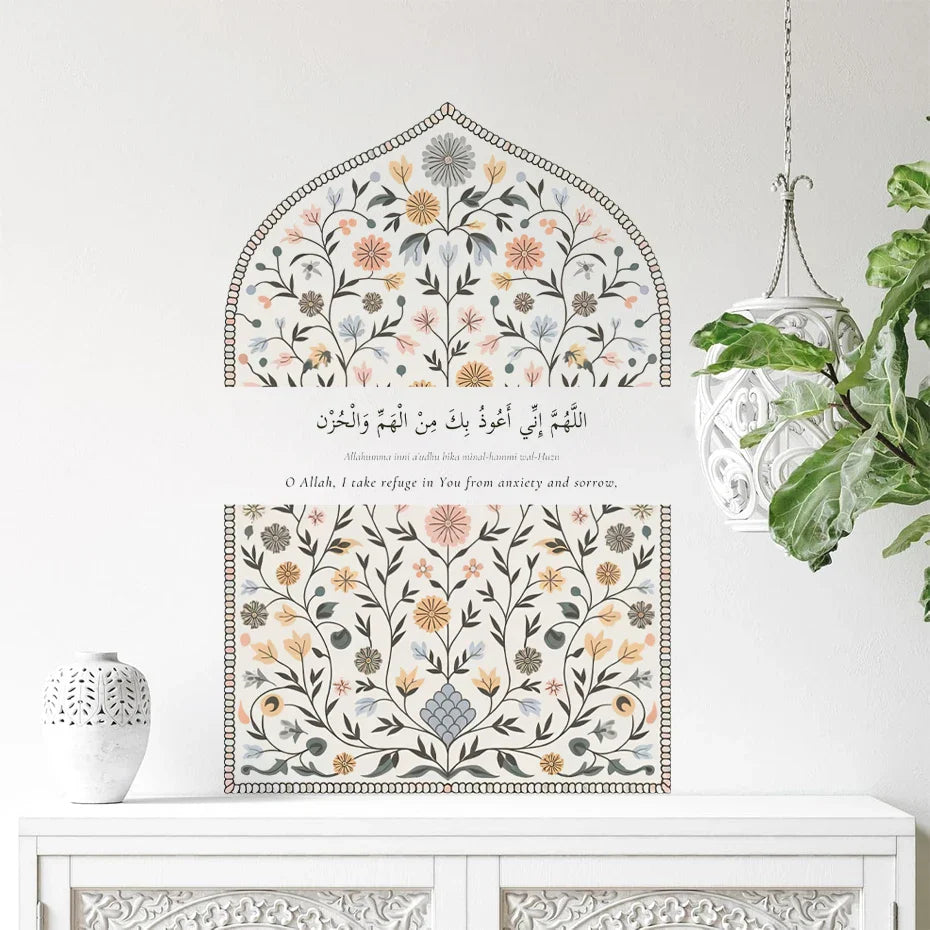 Islamic Blessing Flower Wall Sticker – Muslim Prayer Vinyl Decal Mural for Bedroom & Living Room Home Decor