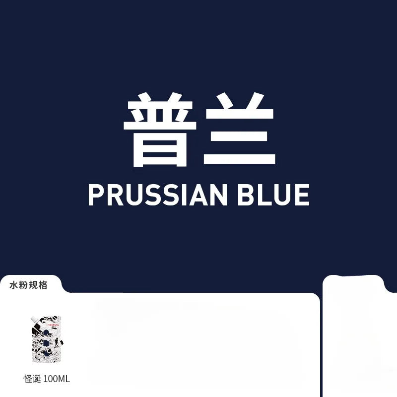 HIMI 100ML Gouache Paint – Vibrant Non-Toxic Jelly Colors for Canvas, Paper & Art Supplies