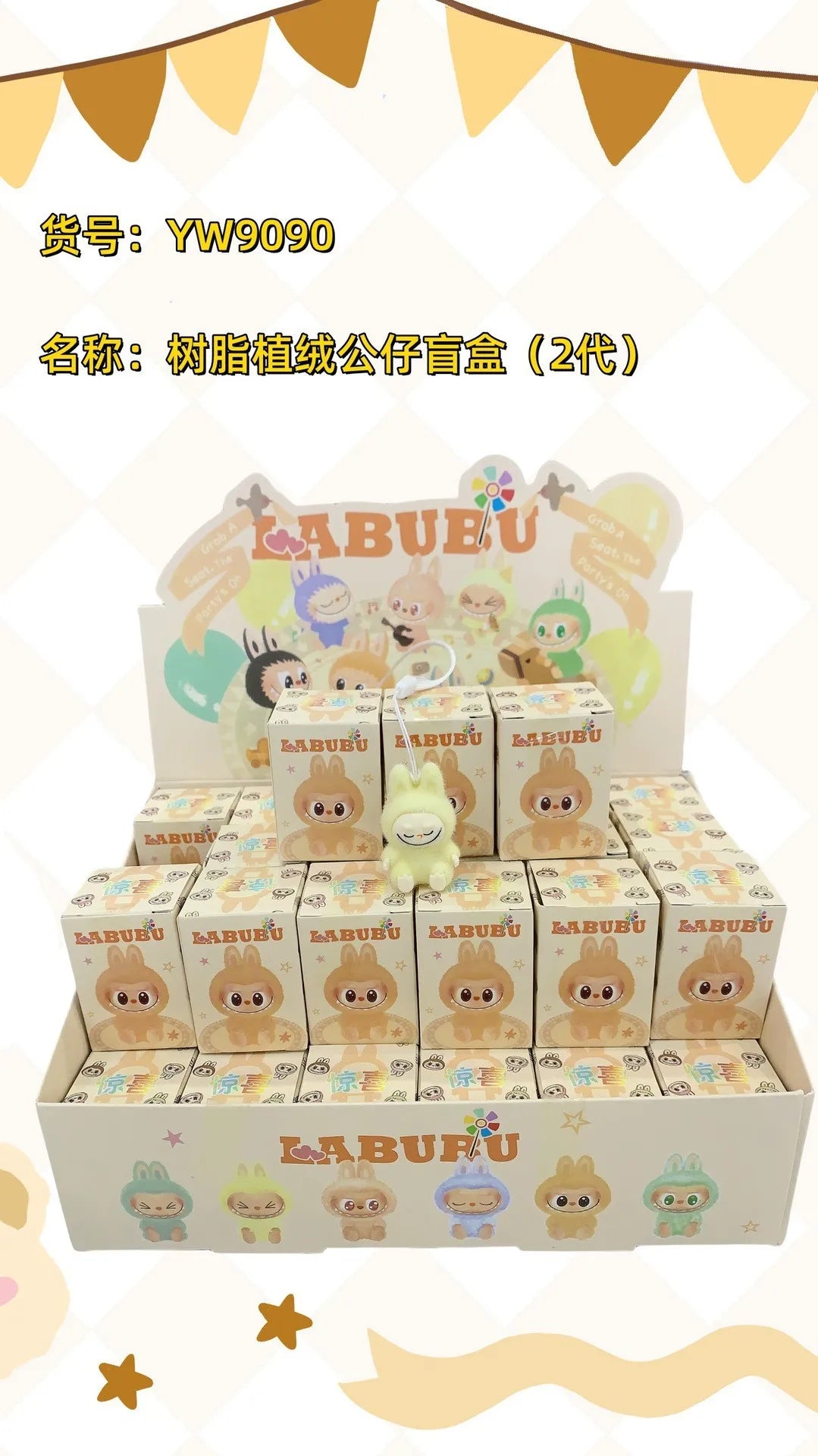 Cartoon Labubu Resin Plush Blind Box Pendant – Cute Backpack & Desktop Accessory for Kids