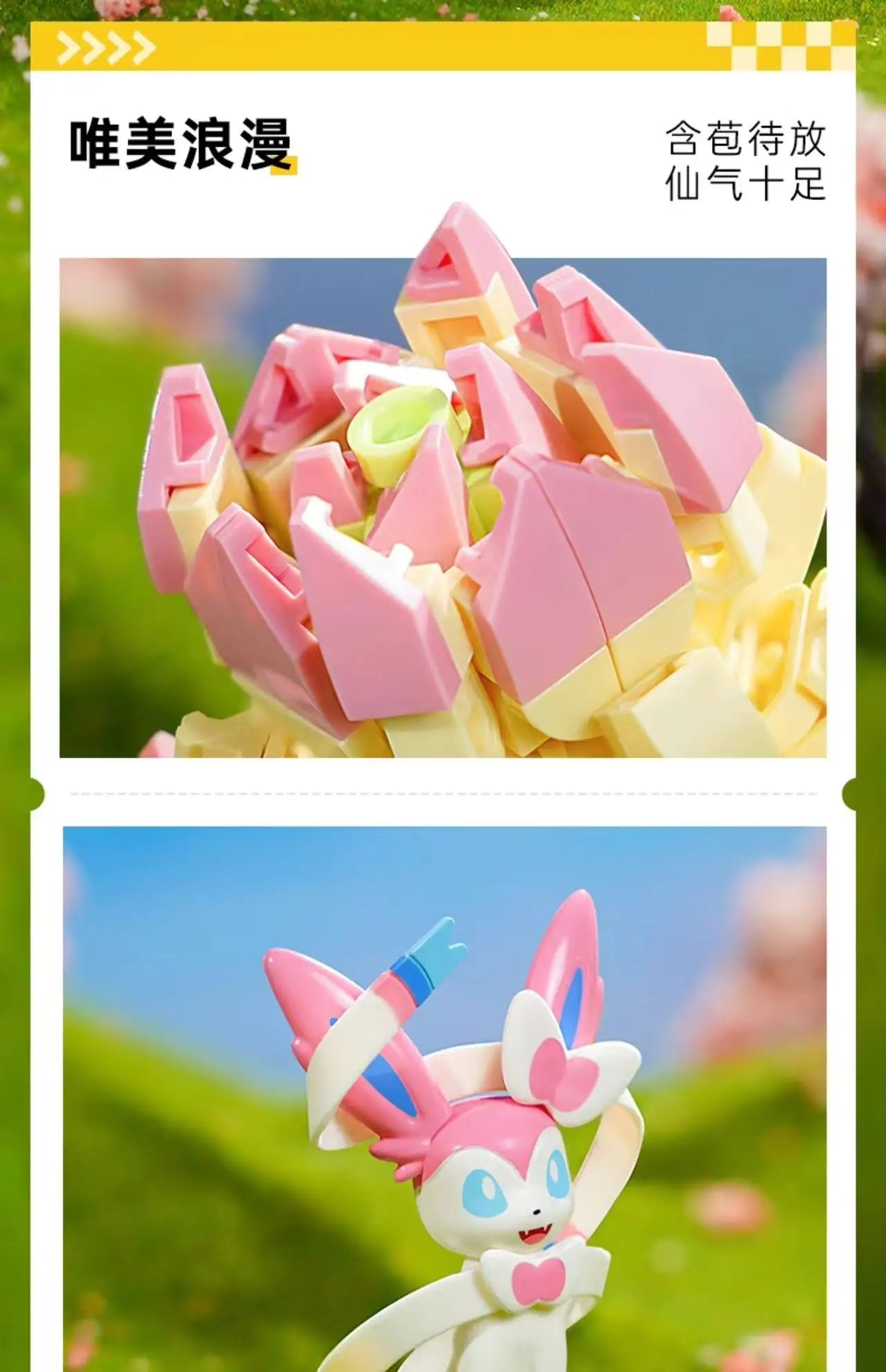 New Anime Pokémon DIY Building Block Toys – Pikachu, Sylveon, Togepi Cartoon Figures for Home Decoration