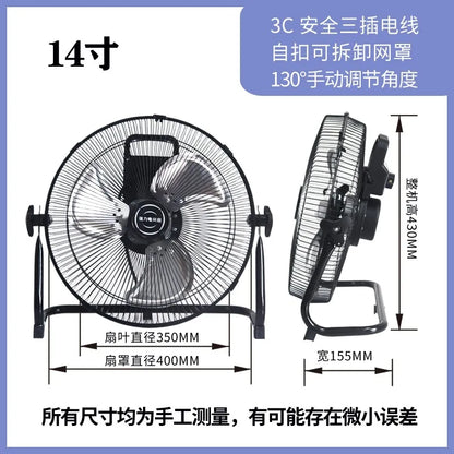 Industrial Floor Fan – 8-Speed 130° Oscillating Workshop Blower, Silent 45dB Turbo Motor with Overheat Protection