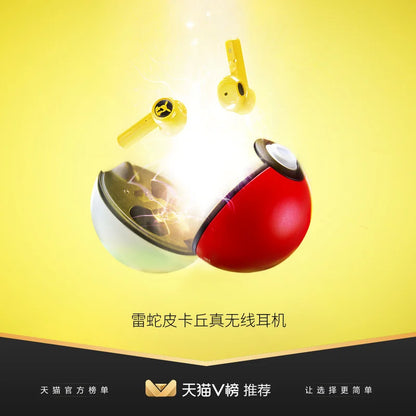Pokemon Pikachu Wireless Bluetooth 5.0 Earphones - Razer Sport Noise Reduction Headphones with Touch Control Microphone - Universal Gifts for Fans