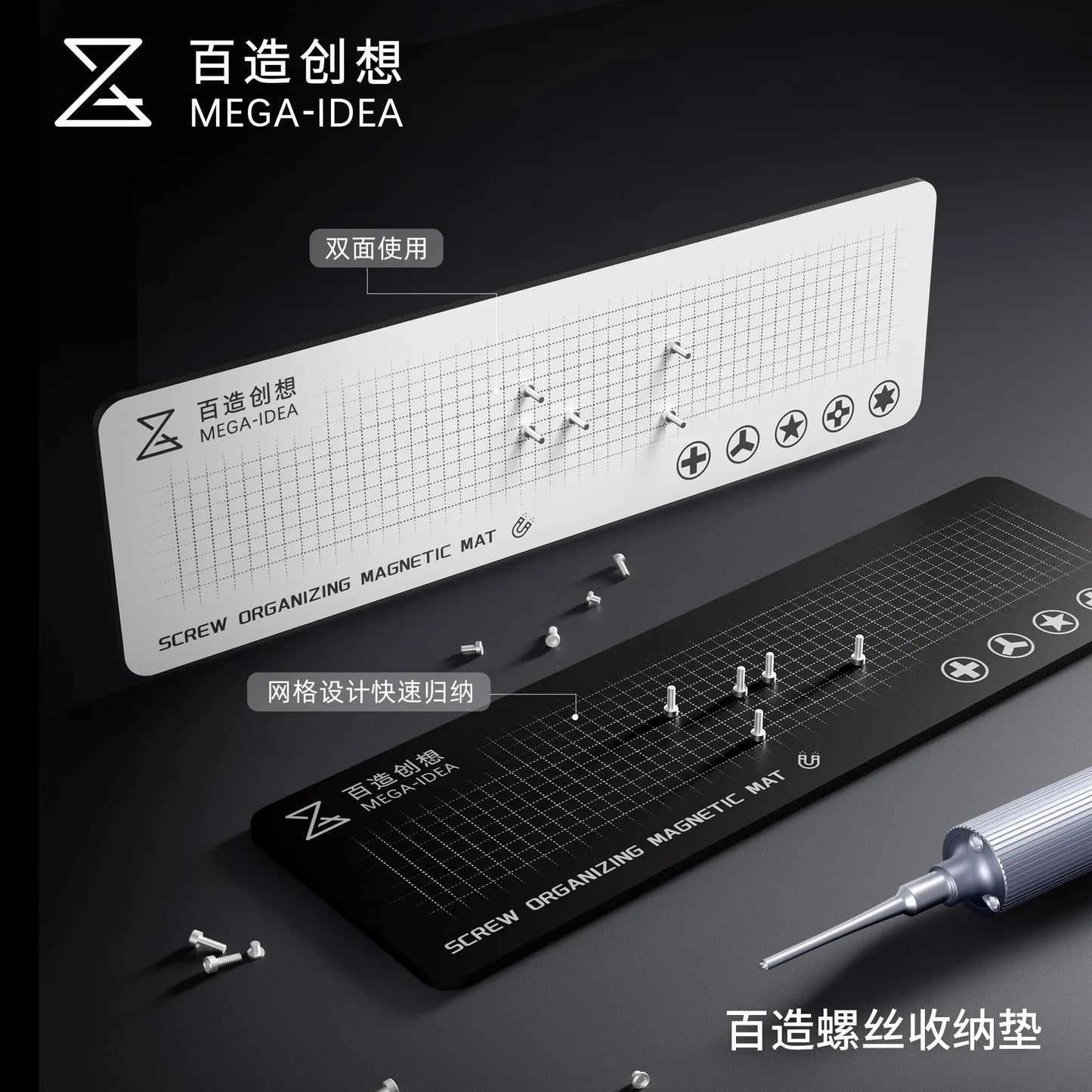 Qianli MEGA-IDEA Screw Soft Magnetic Storage Mat – Repair Pad for Mobile, Computer, Tablet, Screw Storage Tool