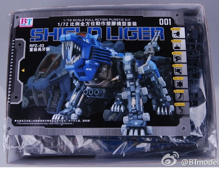 BT ZOIDS RPZ-03 Shield Liger Model Kit — 1:72 Scale Full Action Plastic Building Blocks for Birthday & Christmas Gifts