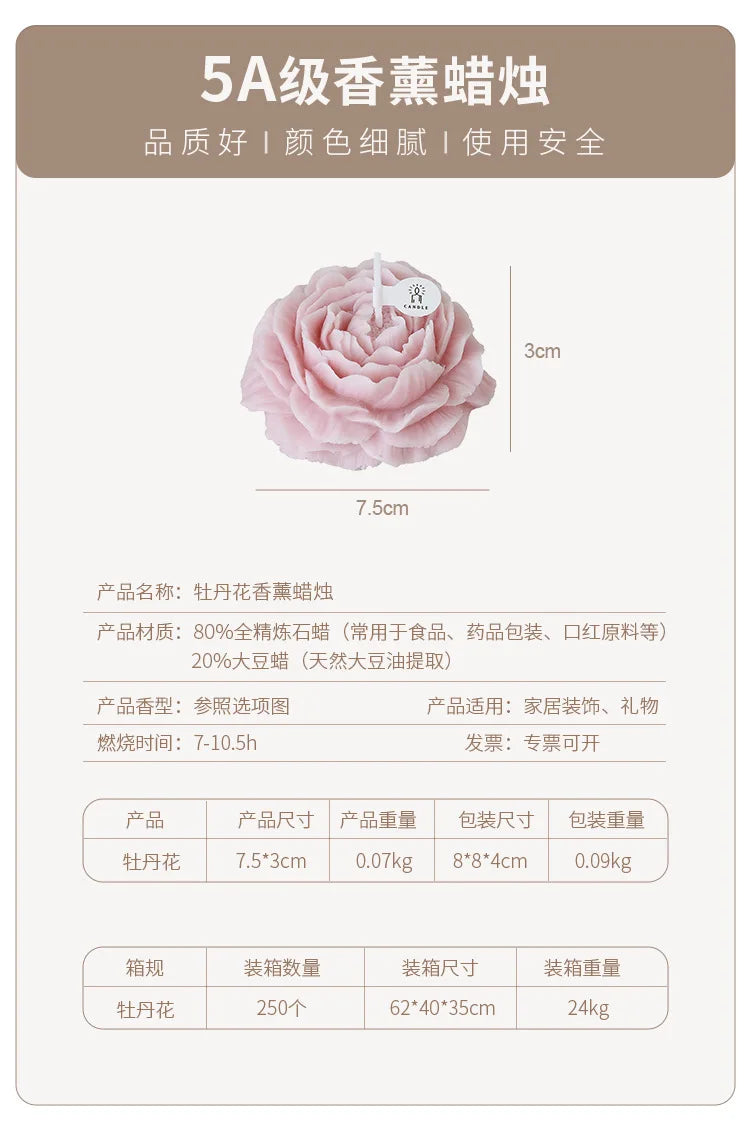 Peony Flower Scented Candle - Perfect Gift Decoration for Mother's Day & Birthdays