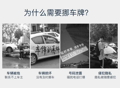 Solar LED Car Phone Number Plate — Hidden Temporary Parking Card with Multi-Number Display
