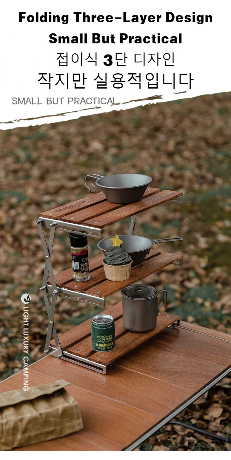 MOUNTAINHIKER Portable Camping Rack – 3-Tier Foldable Outdoor Table for Picnic & BBQ, Easy to Carry