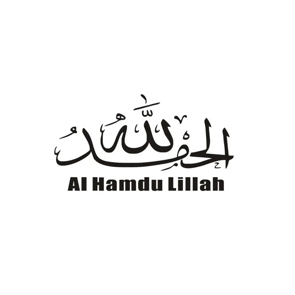 Islamic Arabic Quran Car Stickers - Allah & Muslim Quote Vinyl Decals for Cars, Motorcycles & Auto Accessories