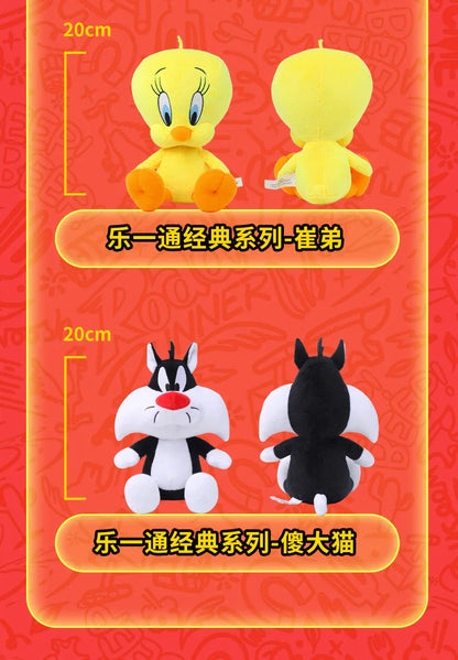 Looney Tunes Plush Toy Set — 20cm Bugs Bunny, 32cm Tweety, Lola Bunny & Daffy Cartoon Peluche