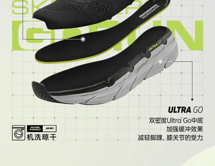 Skechers Max Cushioning Premier Men’s Running Shoes – Shock Absorbing, Moldproof, Antibacterial, Breathable with Classic Strap