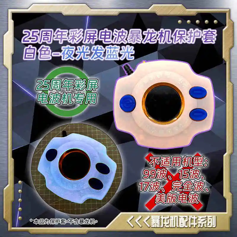 Digimon 25th Anniversary Color Screen Tyrannosaurus Machine – Special Collection Card Brick Plaque Toy for Boys Xmas Gift