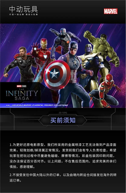 ZD Toys Avengers Legends Action Figures – Iron Man, Spider-Man, Thor, Captain America, Thanos, Hulk, War Machine Gift Set