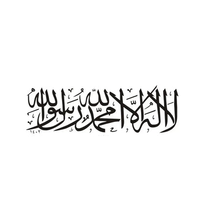 Islamic Arabic Quran Car Stickers - Allah & Muslim Quote Vinyl Decals for Cars, Motorcycles & Auto Accessories
