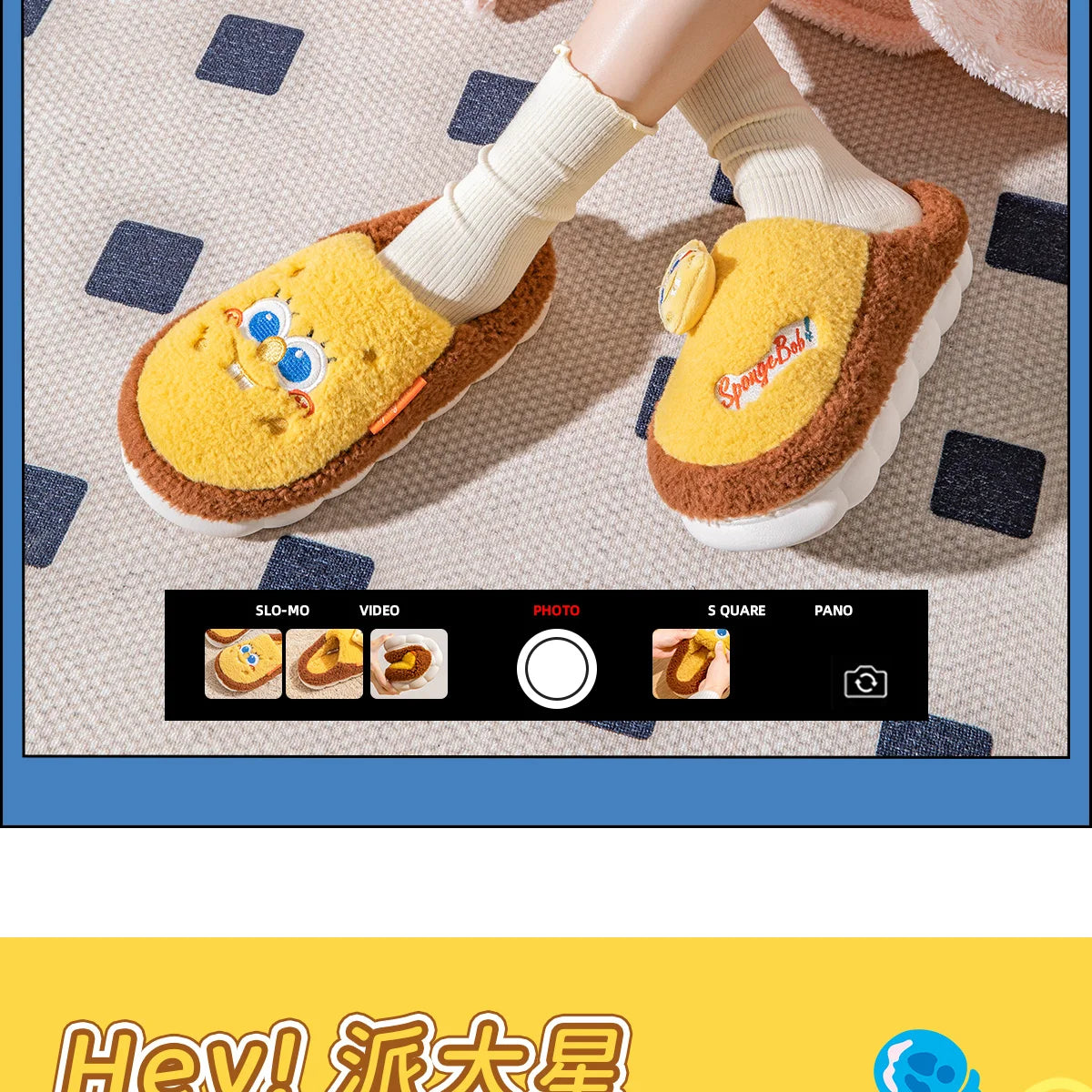 SpongeBob Suede House Slippers for Men & Women — Slip-On Fuzzy Indoor/Outdoor Shoes with Faux Fur Lining