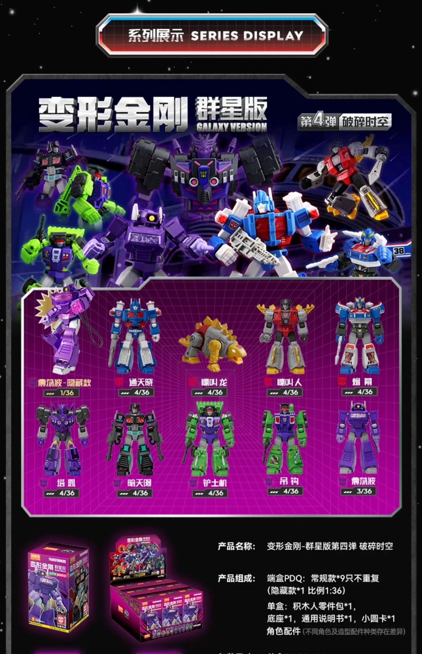 Original Blokees DIY Transformation Building Blocks – Optimus Prime, Megatron & Bumblebee Movable Figures Blind Box Kids Toy Collection