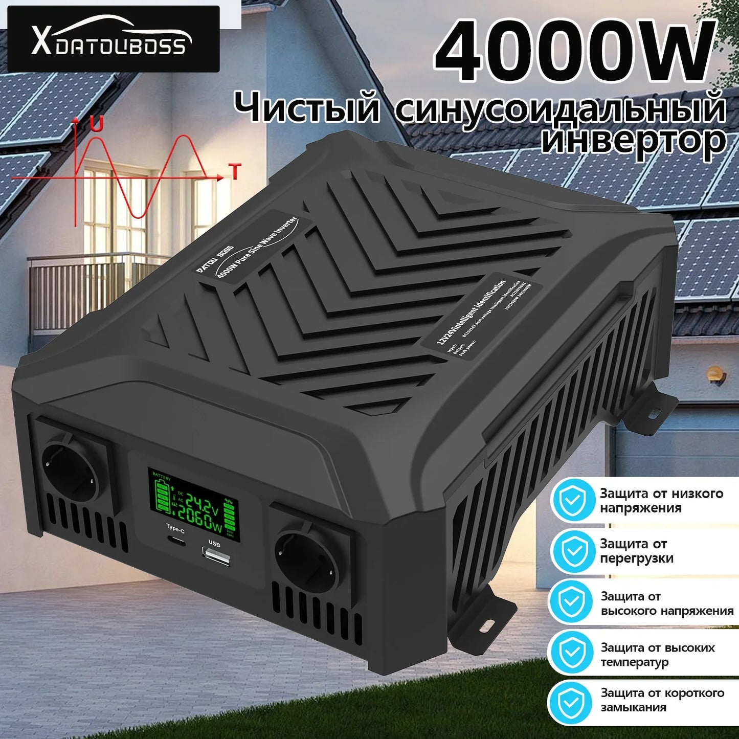 DATOU BOSS Pure Sine Wave Inverter — 12V/24V to 220V, 1200W-2300W, Peak 4000W