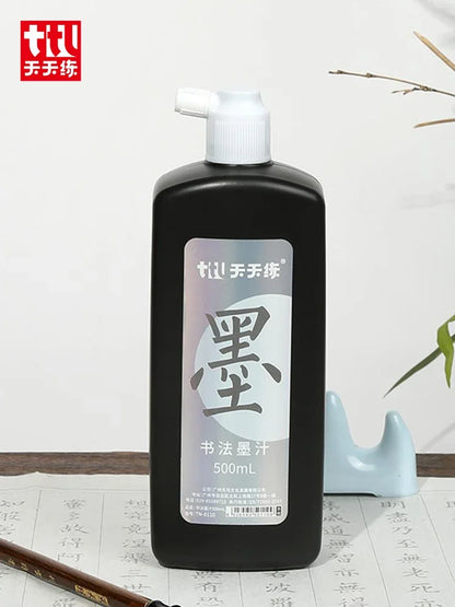 Sumi Liquid Ink 50ml/100ml/250ml – Professional Traditional Chinese Calligraphy & Brush Painting Ink