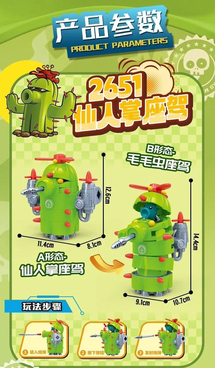 2025 Plants vs. Zombies Action Figure Set – Robot Sunflower, Cactus & Corn PVC Deformation Toys for Kids Gift