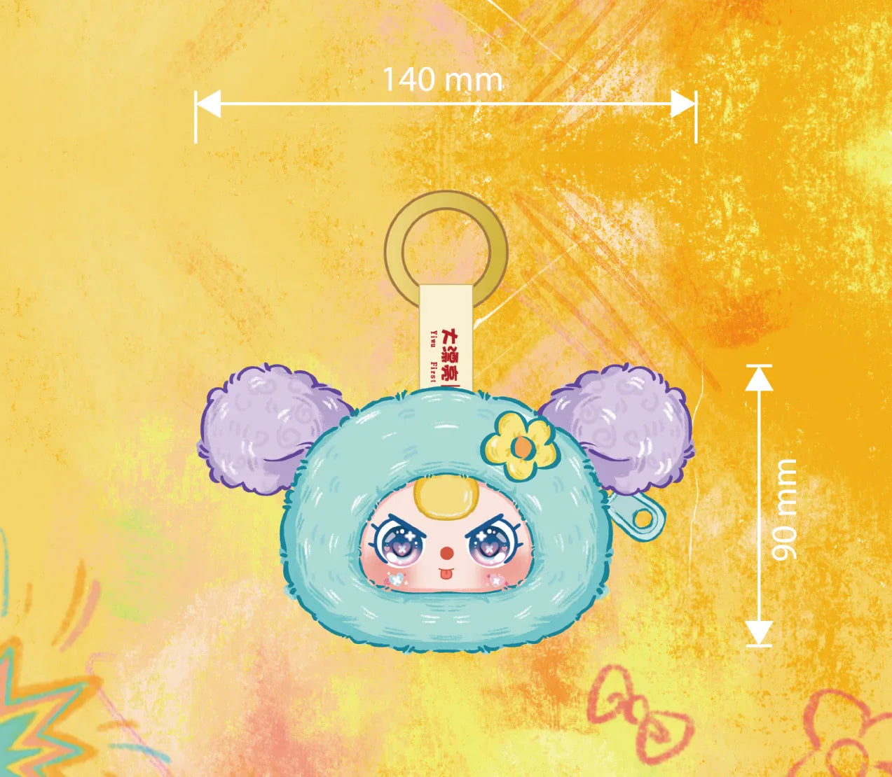 Baby Series Plush Blind Box Set — 3 Mini Storage Pouches, Earphone & Makeup Bag Mystery Gift Pendant