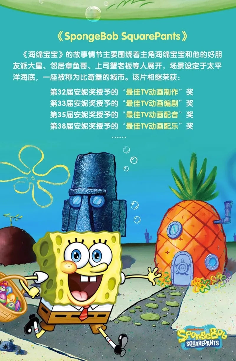 Anime Spongebob SquarePants Plush Toys – Patrick, Squidward, Mr. Krabs & Gary Stuffed Cartoon Toys, Birthday Gift for Kids