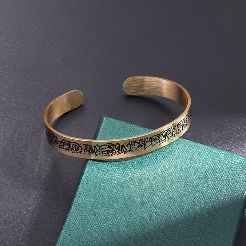 Ayatul Kursi Sutra Cuff Bracelet – Stainless Steel Islamic Calligraphy, Arabic God Messenger Jewelry