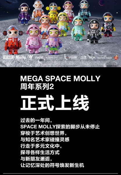 Genuine Mega Space Molly Series 2 Blind Box – 100% Kawaii Anime Action Figure Collectible Mystery Gift