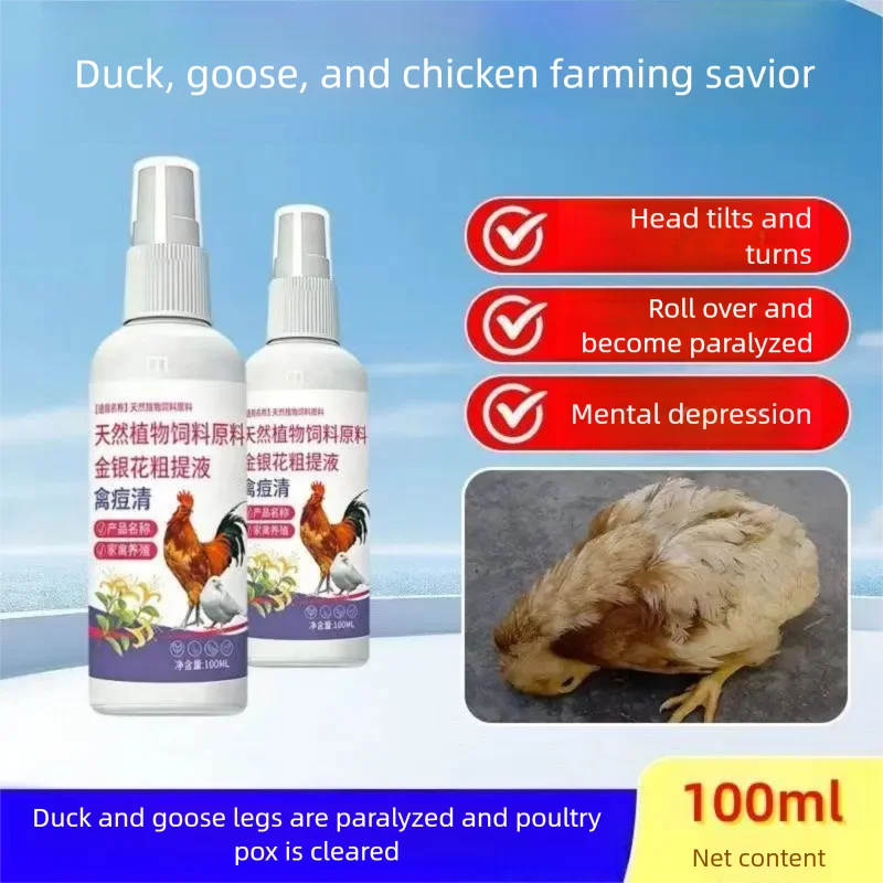 100ml Poultry Skin Care Solution - For Pigeon, Chicken, Duck & Goose Skin Blemishes
