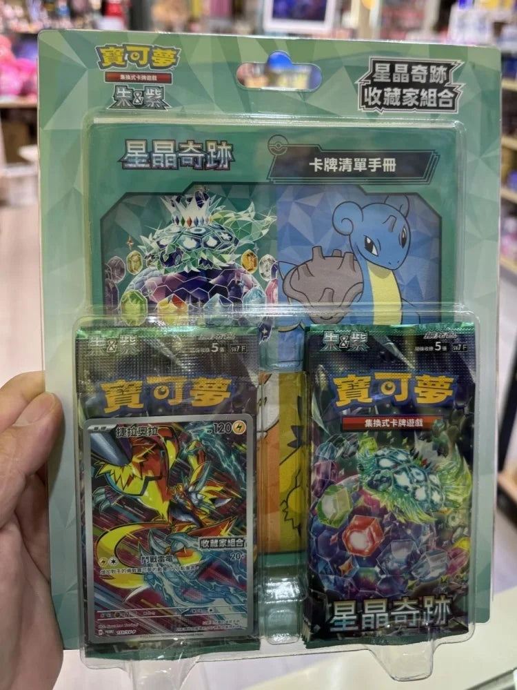 Pokemon Trading Card Game PTCG — Original Simplified Chinese 8.0 Gengar Exhibit Combination Set, Kids Gift
