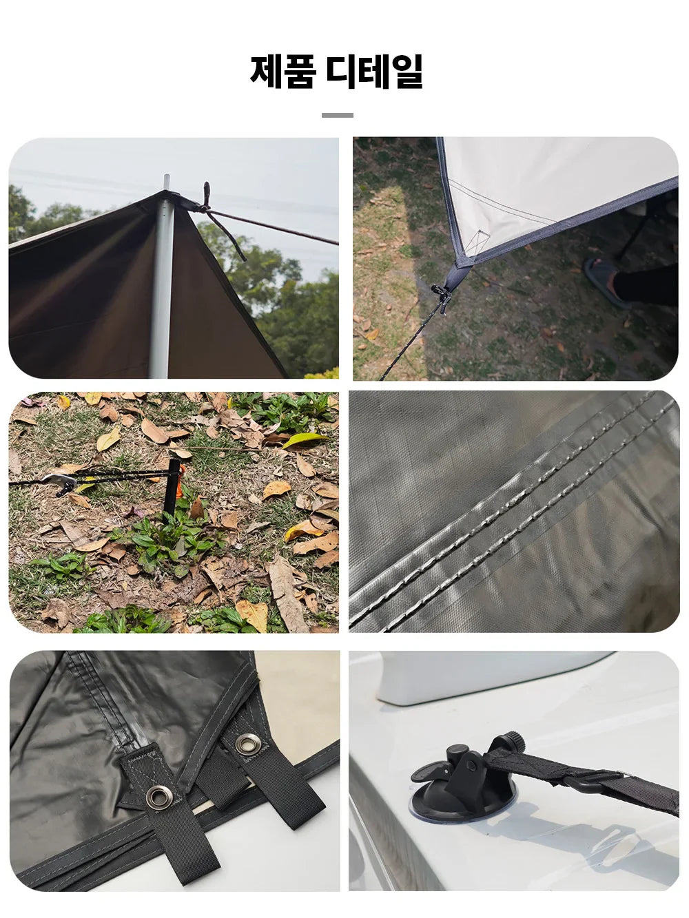 Manta Ray Car Side Awning – Black Coating Tarp with Suction Cup Anchor, Waterproof UV Protection for Outdoor Camping & SUV Shade