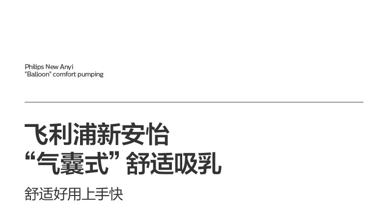 PHILIPS AVENT Unilateral Automatic Breast Pump – Portable Intelligent Massage with Petal Pad, Imitates Baby Suck for Lactation
