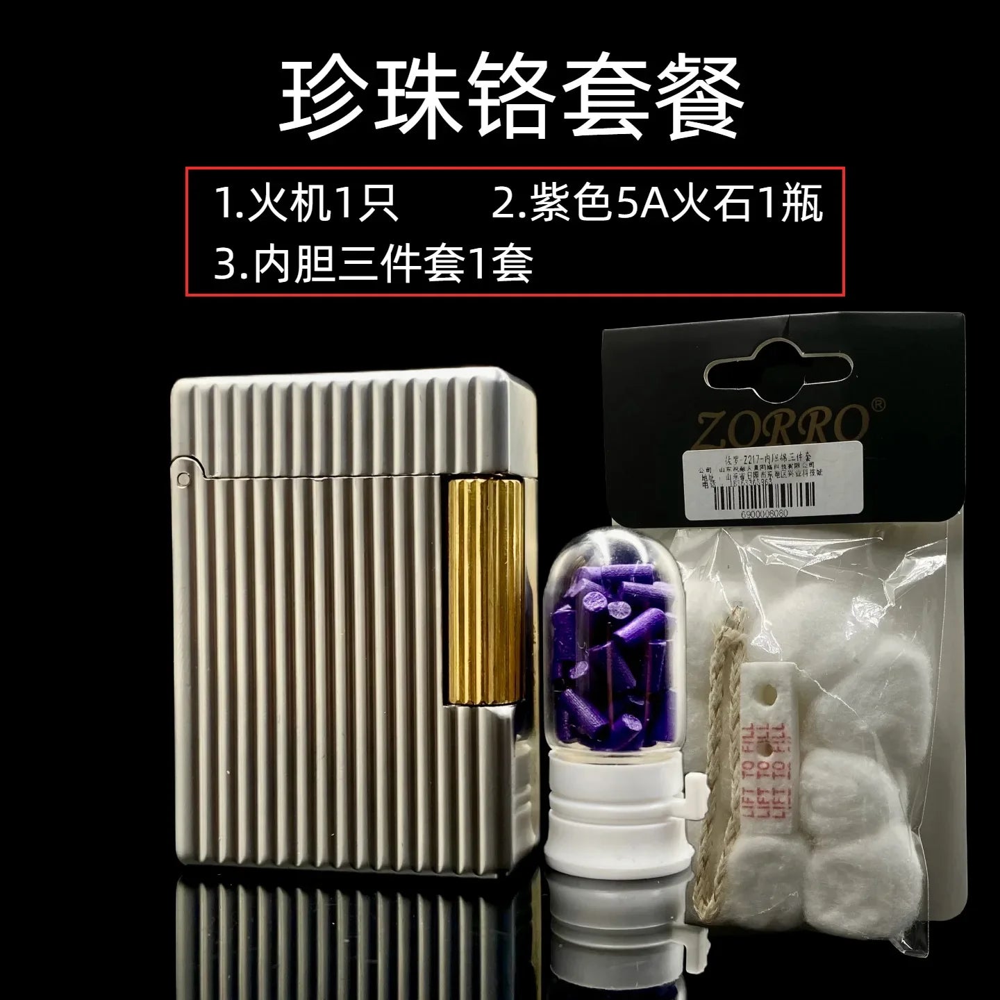 ST30 Vertical Pearl Chrome Oil Lighter – Stylish Side-Sliding Classic Metal Cigarette Lighter, Men’s Gift Accessory