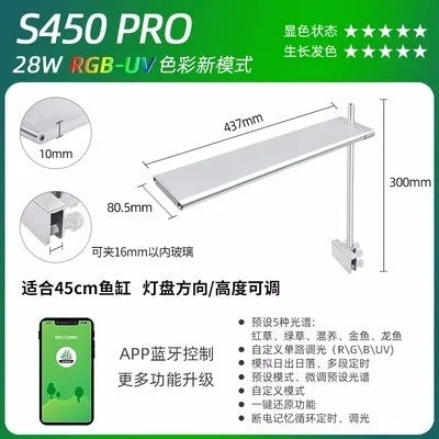 Week Aqua S Series WRGB Fishing Lamp – ADA Style LED Light for Aquariums, Fish Tanks, Fishbowls & Aquascaping Decoration