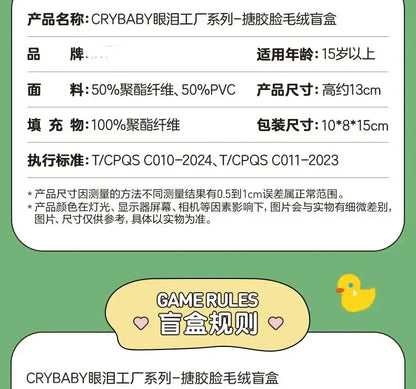 New Genuine Crybaby Crying Again Series Blind Box – Vinyl Face Doll Pendant Keychain Mystery Toy Gift