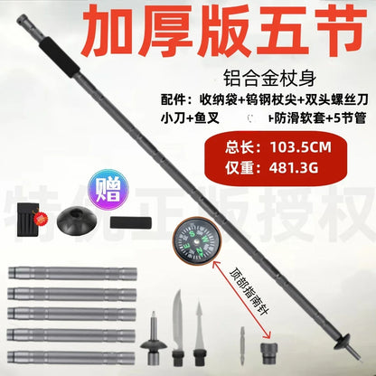 Folding Multifunctional Hiking Poles – Ultralight Telescopic Trekking Poles for Outdoor Camping & Tactical Use